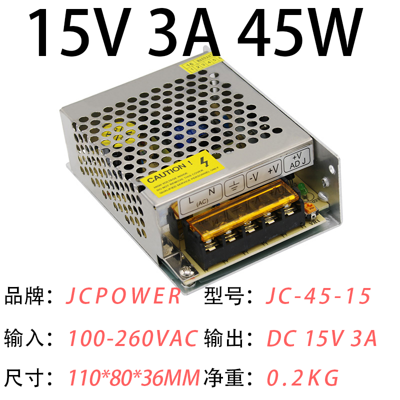 15V3A45W(圖1)