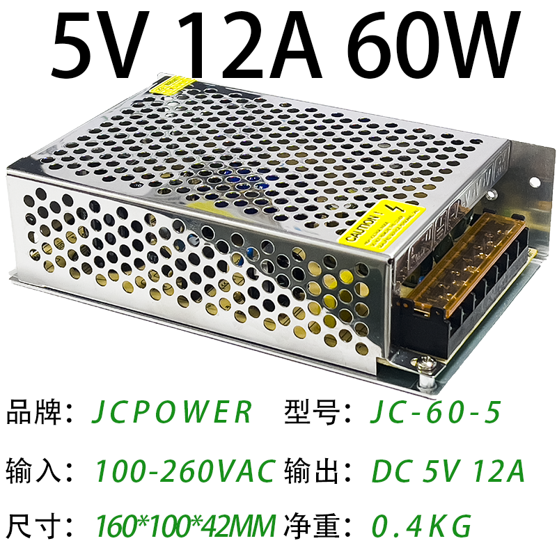 5V12A60W(圖1)