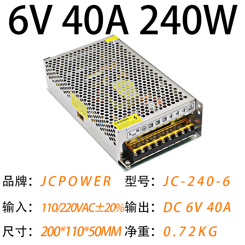 6V40A240W(圖1)