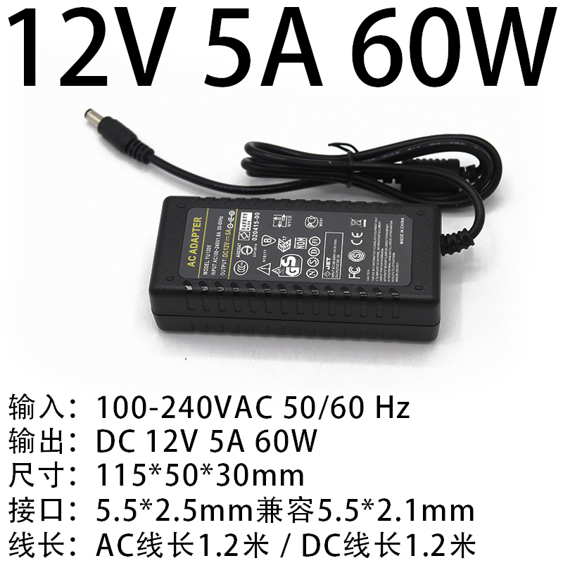 12V5A60W(圖1)