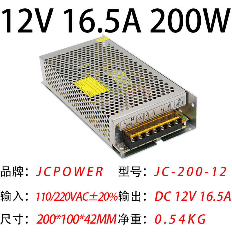 12V16.5A200W(圖1)