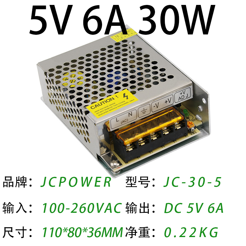 5V6A30W(圖1)