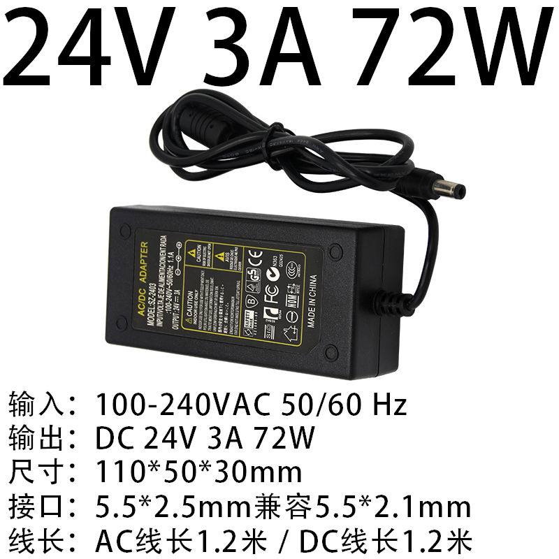 24V3A72W(圖1)