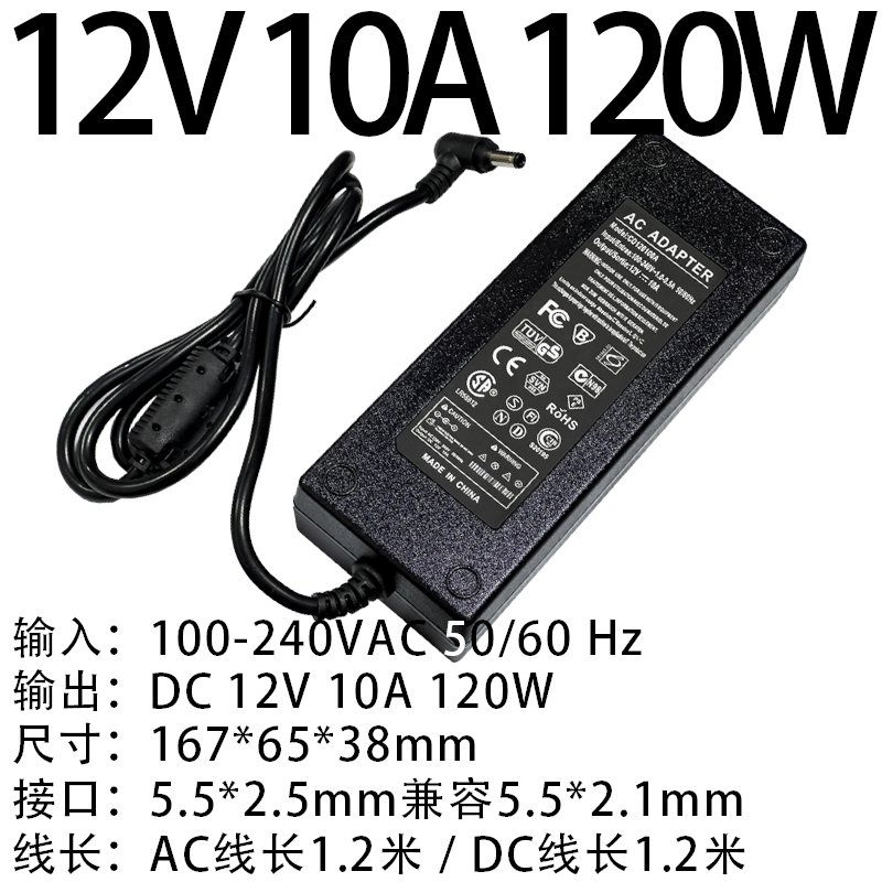 12V10A120W(圖1)