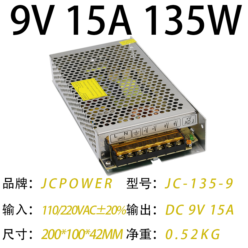 9V15A135W(圖1)