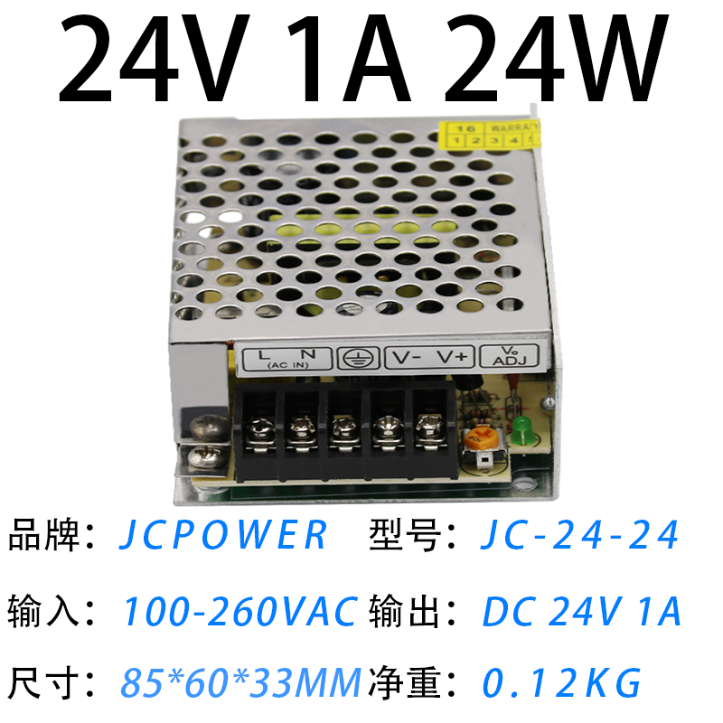 24V1A24W(圖1)