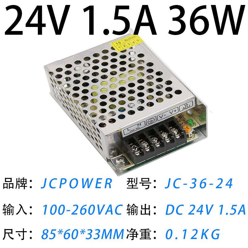 24V1.5A36W(圖1)