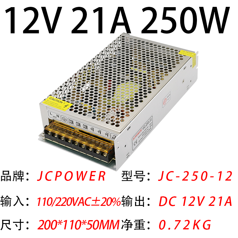 12V21A250W sku.png