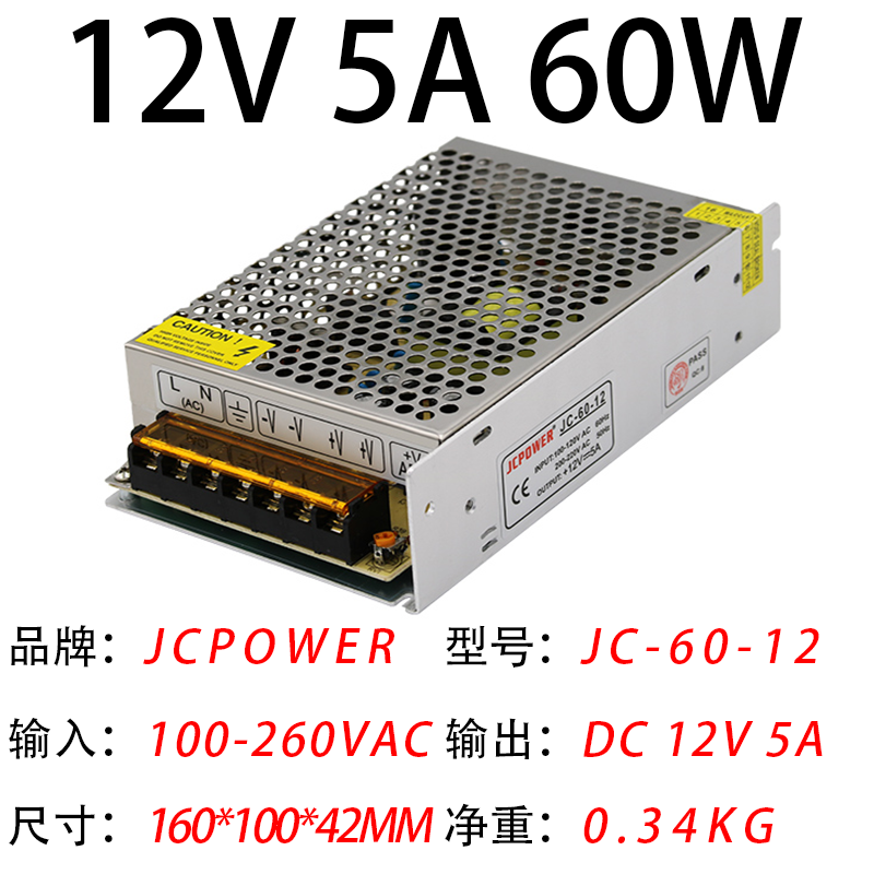 12V5A60W(圖1)