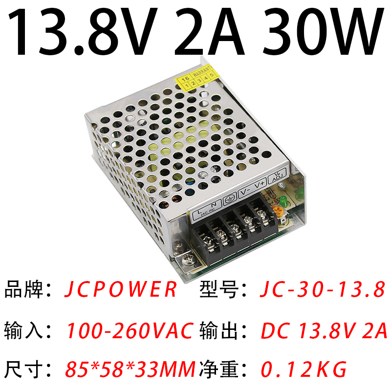 13.8V2A30W(圖1)