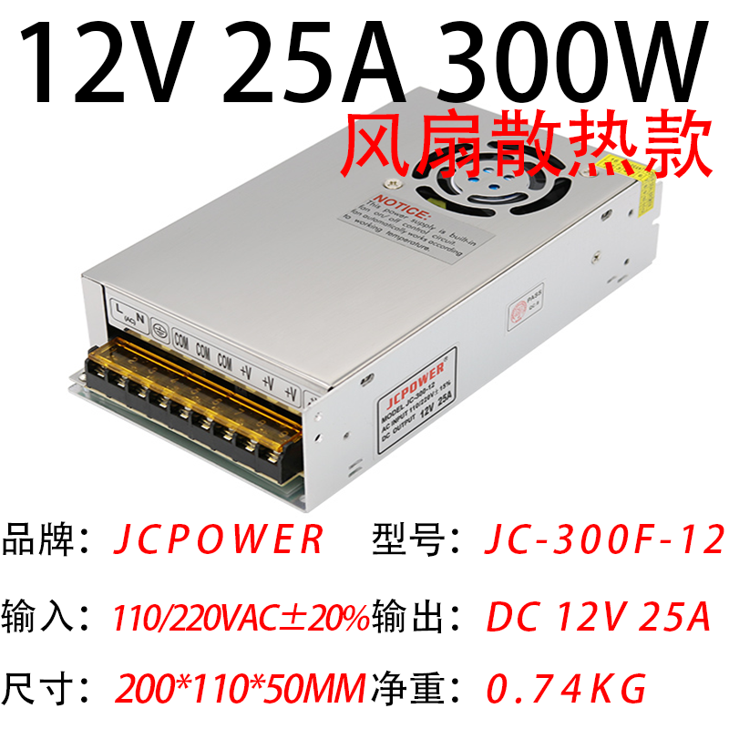 12V25AF300W(圖1)